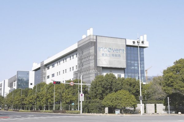 专业股票配资平台 被质疑贱卖资产 信达生物撤回认购