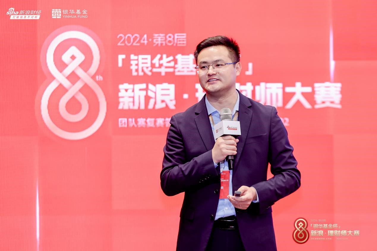 清禾同人咨询（北京）有限公司 CEO、研究员杜大伟现场分享