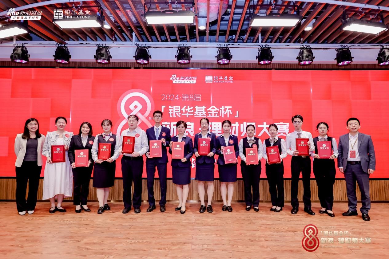大赛评委为全国45强（深圳场）理财团队颁发证书