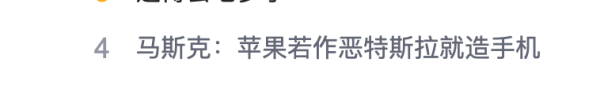 股票操盘法 马斯克，冲上热搜！